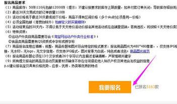 商家特价淘活动在哪里报名（淘宝特价版商家入口） - 12345678