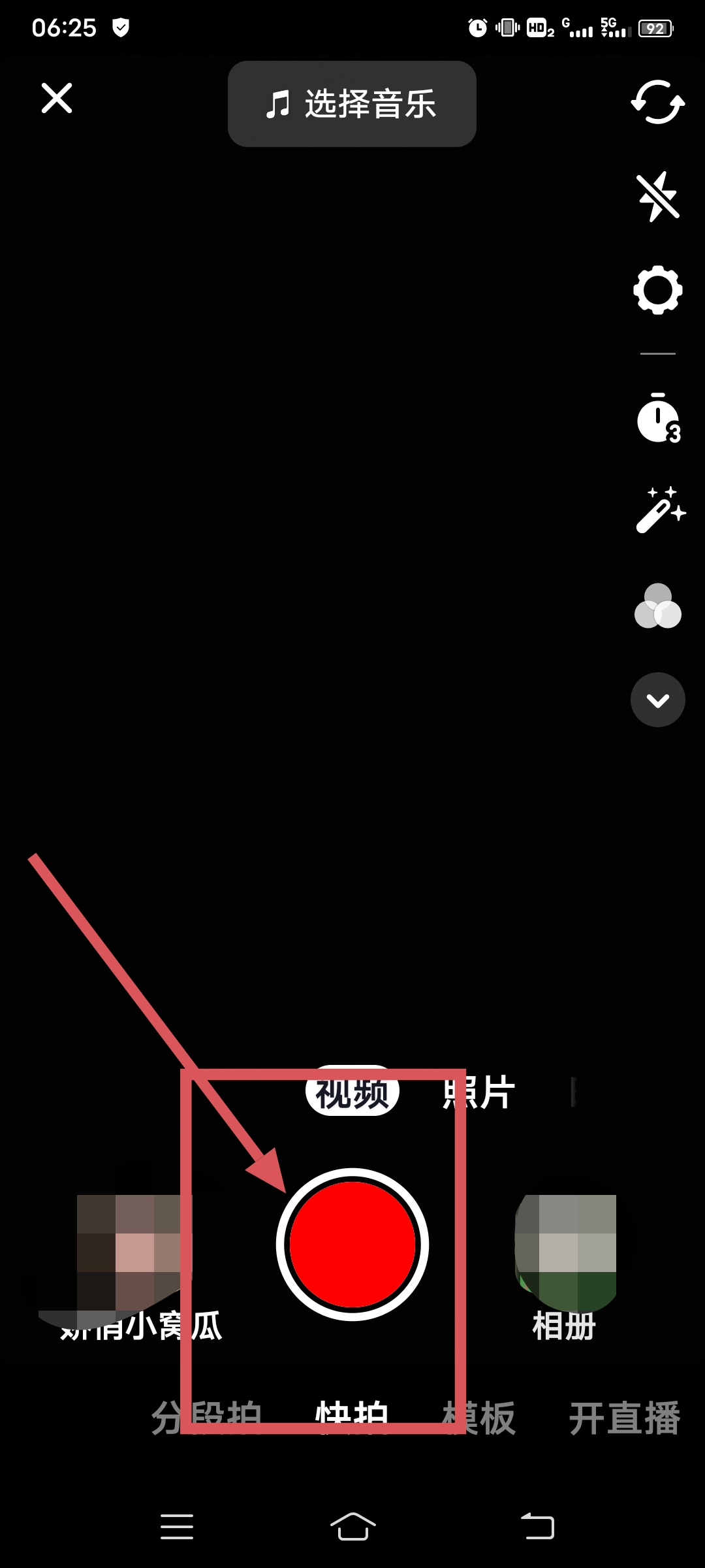 抖音发视频怎么同步西瓜和头条（西瓜视频不能同步头条和抖音，这是为啥？）