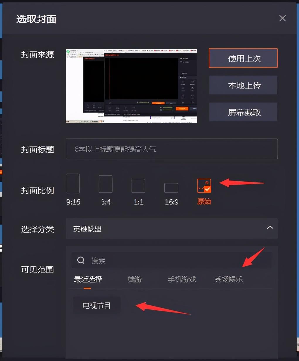 快手直播app在线观看（具体的操作方法）