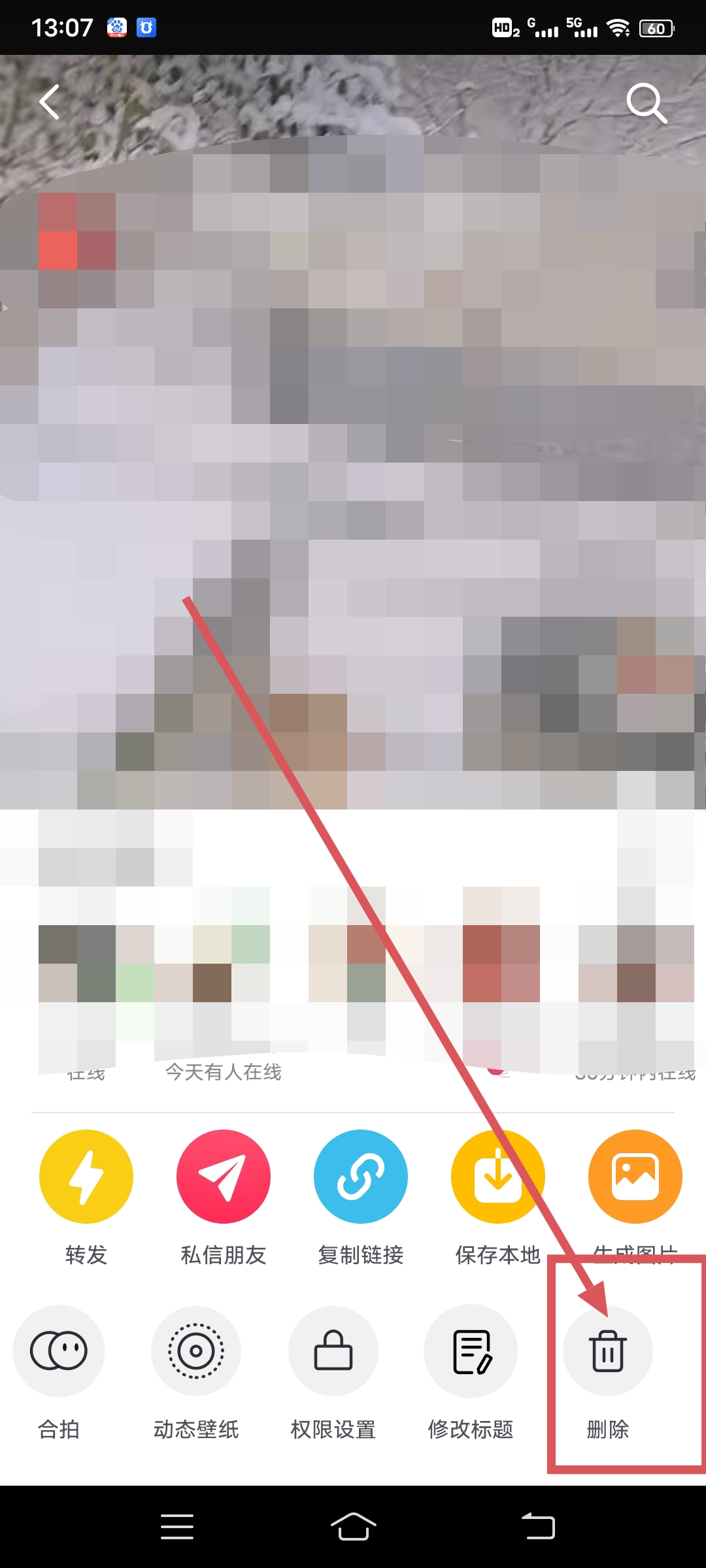 抖音删除作品操作方法是什么（抖音怎么删除作品，抖音作品如何删除？）