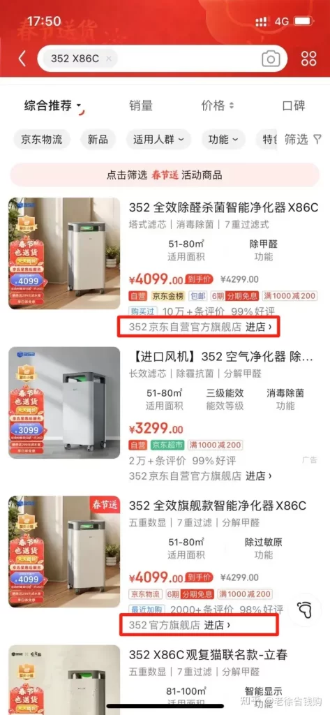 怎样在淘宝上买东西省钱的方法（网购省钱小窍门）