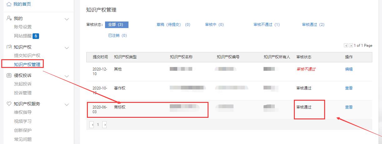 如何举报买家淘宝账号（淘宝维权投诉流程） - 12345678
