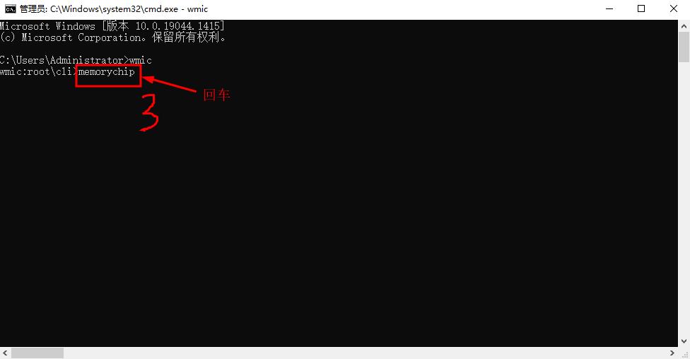 怎么知道电脑内存的具体型号参数（内存条上面参数详解）