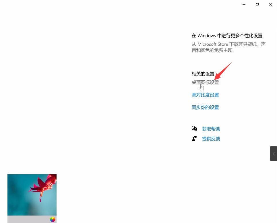 桌面我的电脑图标被删怎么恢复（恢复步骤分享）
