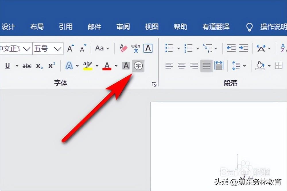 怎么在方框里打勾（五种方法分享）