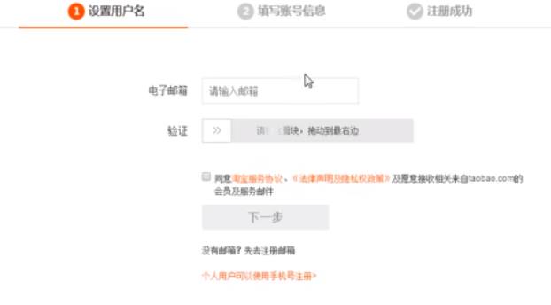 怎样做淘宝网店运营（开网店新手入门教程）