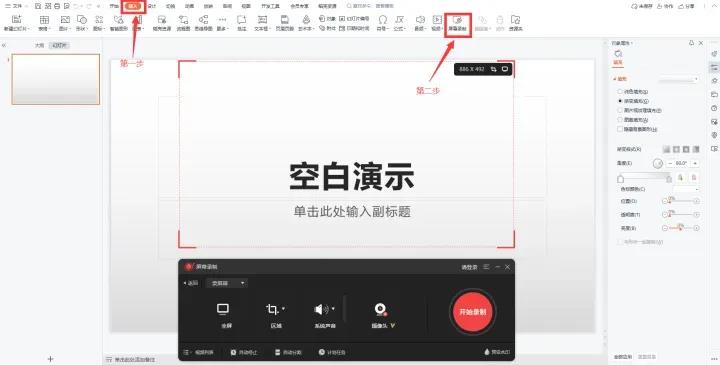 直播录屏软件哪个好（都在用的录屏软件）