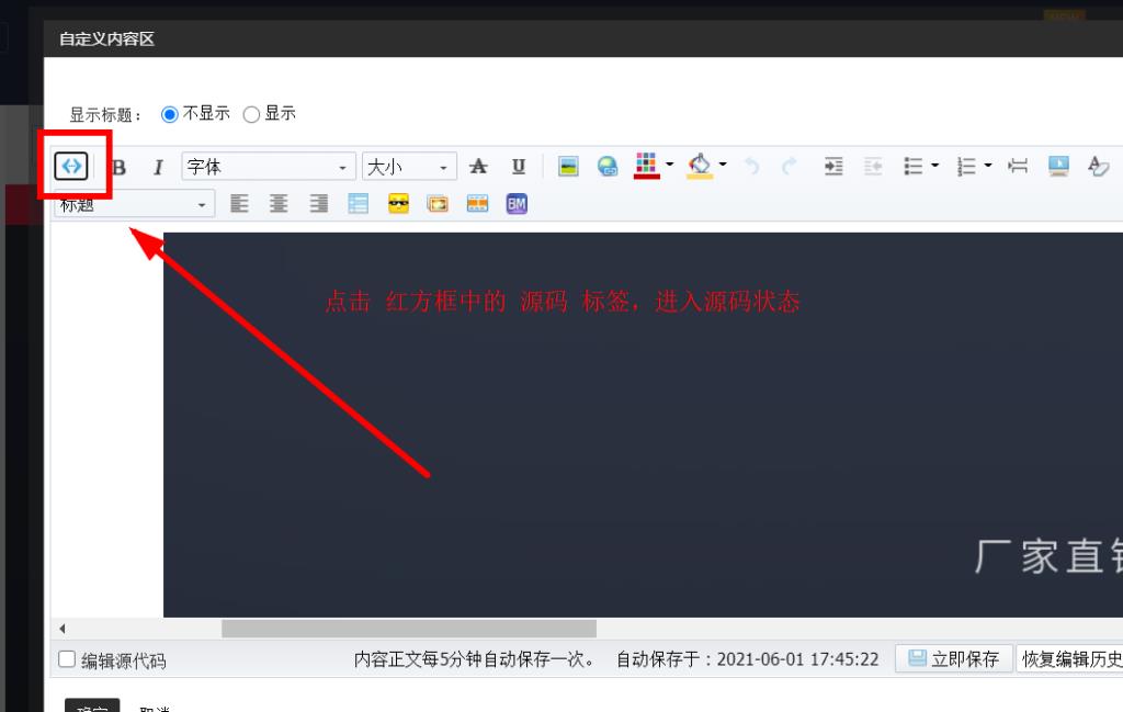 dw淘宝店铺装修教程是怎样的（淘宝店网页制作方法） - 12345678