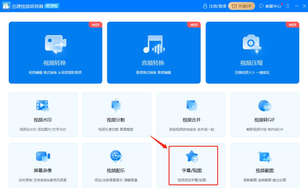 字幕文件怎么做的（简单方法分享）