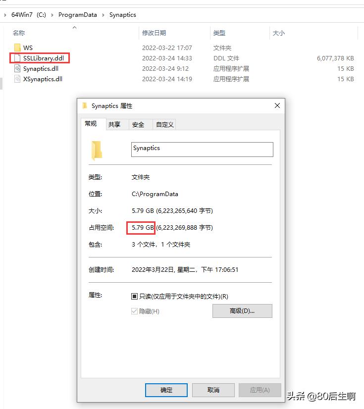 怎么查看c盘占用的大文件（为何产生很多的垃圾文件）