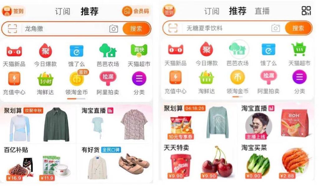 淘宝直播入口那年开通的（淘宝店铺直播开通条件）