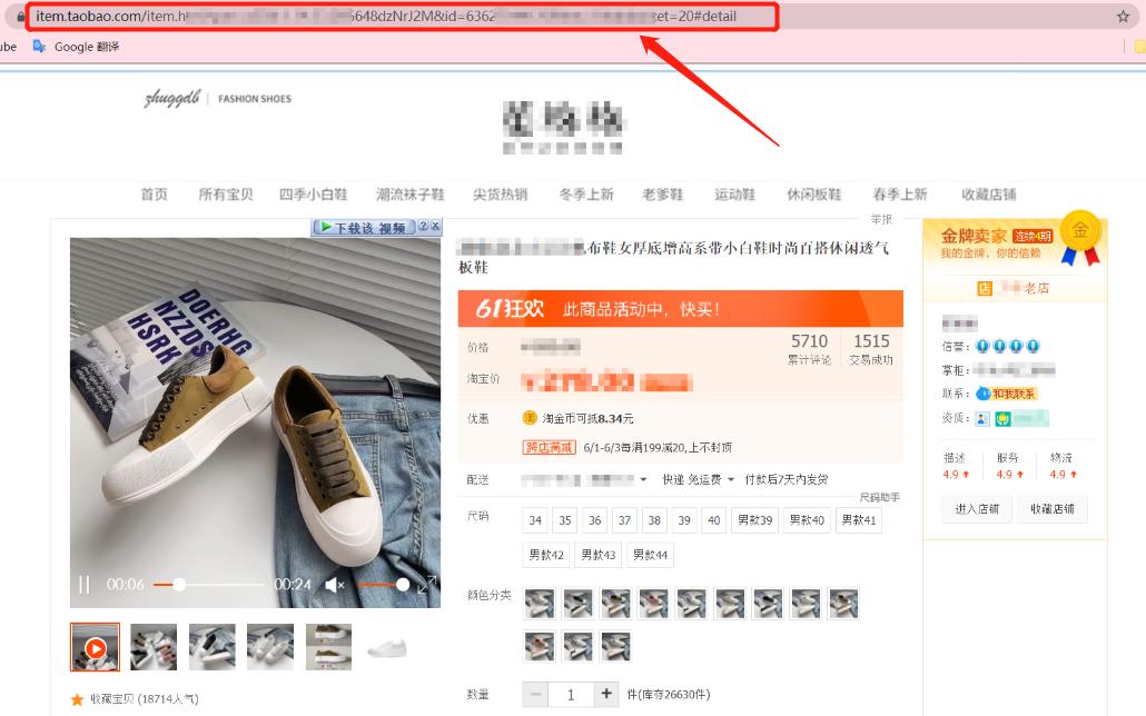 手机怎么提取买家秀图片（淘宝评价晒图的网站） - 12345678