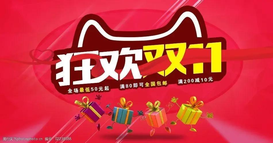 大额淘宝优惠券哪里领（分享淘宝大额神券入口） - 12345678