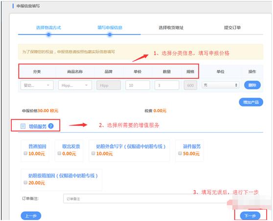 海淘比较靠谱的转运公司有哪些（海淘下单转运攻略） - 12345678