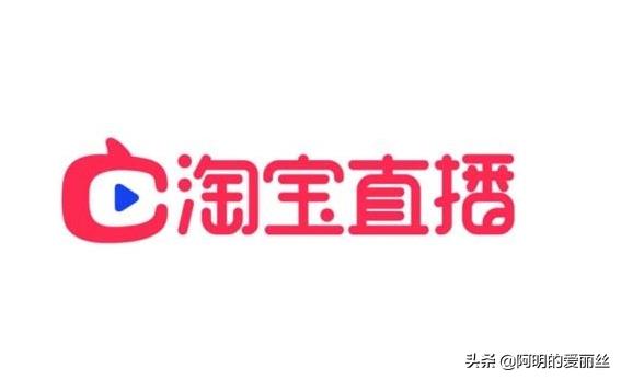 电脑淘宝直播怎么开（淘宝直播权限开通教程）
