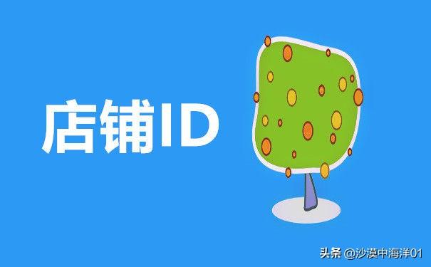 免费淘宝排名查询软件（店铺排名在线查询方法） - 12345678