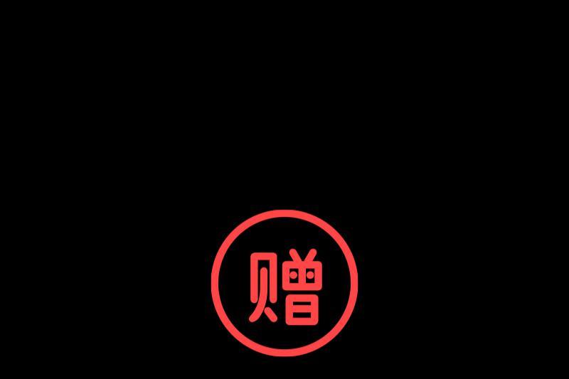 极速退款是什么意思（淘宝极速退款规则讲解） - 12345678
