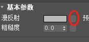 3dmax怎么贴材质渲染（3dmax材质贴图渲染教程）