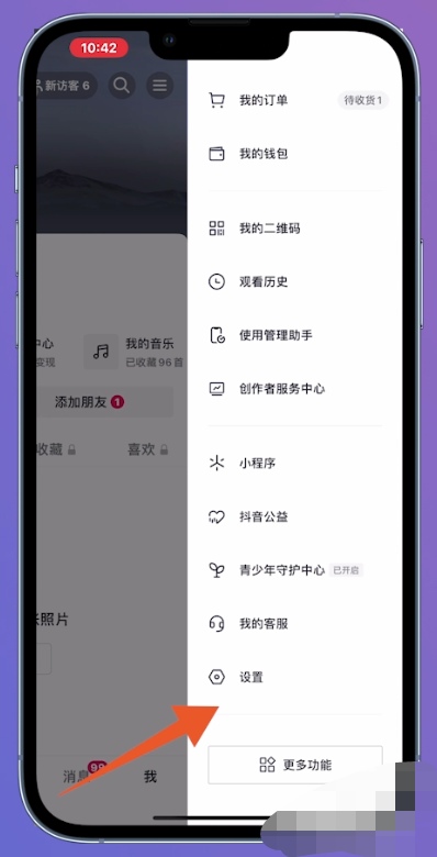 抖音号实名认证可以取消吗（抖音实名注册怎么撤销身份证？）