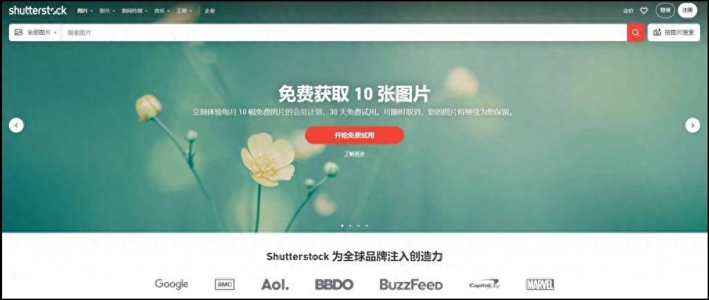 淘宝主图边框素材用什么软件制作（ins边框素材）