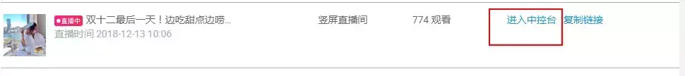淘宝直播怎么发红包优惠券（淘宝直播优惠券弹窗设置）