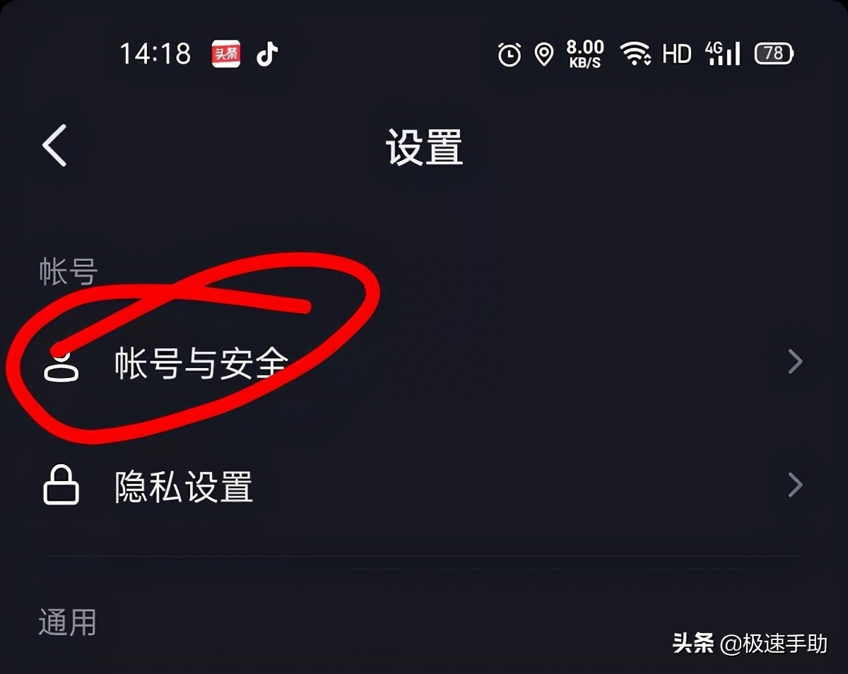 怎样知道抖音号注销成功了（抖音怎么注销账号）