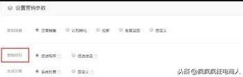 直通车钻展淘宝客的区别（淘宝推广工具优缺点介绍）