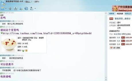 淘宝怎么做秒单 淘宝抢单做到秒抢的方法