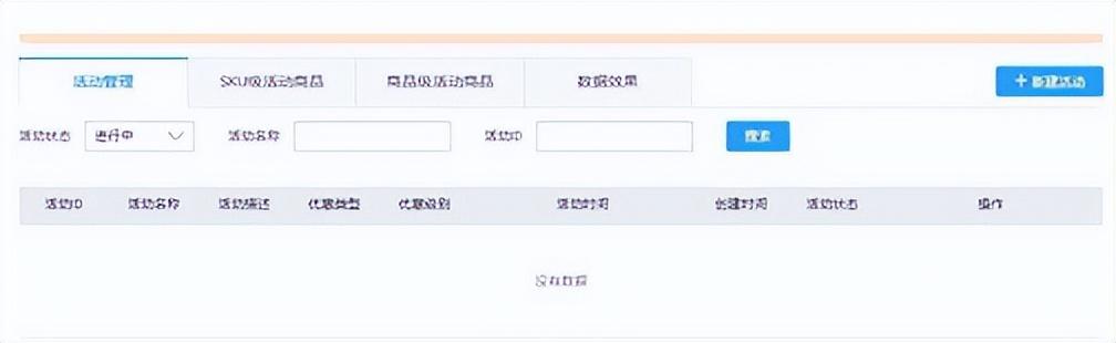 手机千牛单品宝从哪里进入（淘宝店单品宝的设置方法）