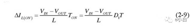 buck电路计算公式（buck输出电压公式推导）