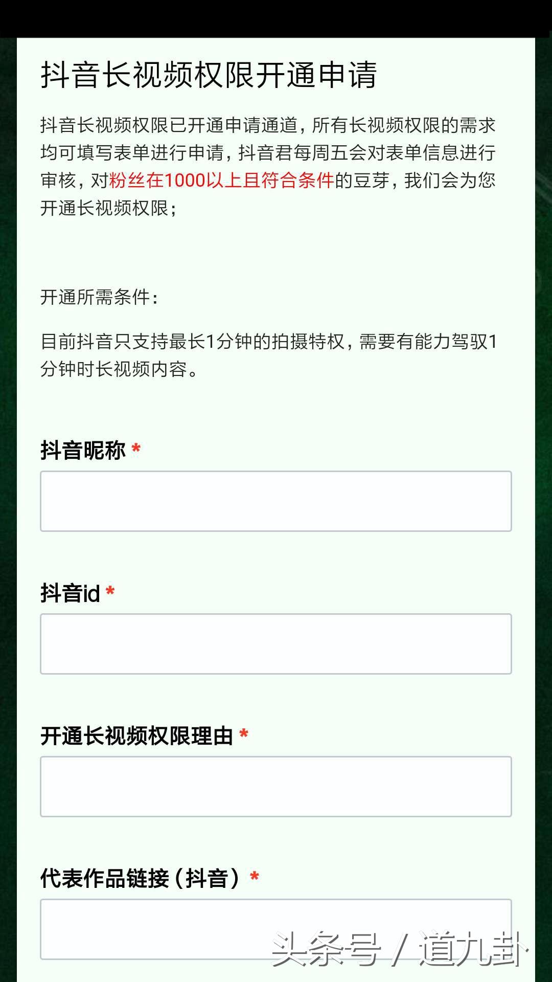 抖音录视频时间太短怎样加长一点（7步教你搞定）