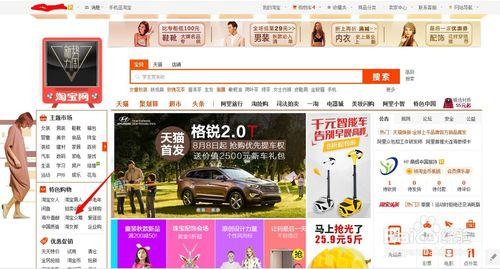 淘宝众筹怎么发起（申请众筹的详细流程）
