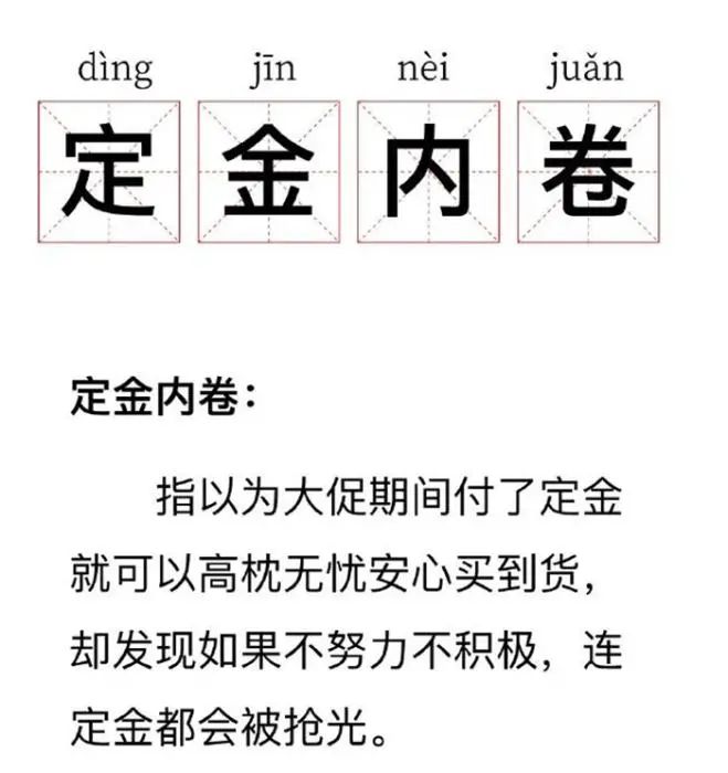 18定金可以退吗怎么退（淘宝购物退定金技巧）"