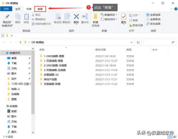 怎么设置文件后缀名显示（快速有效的方法）