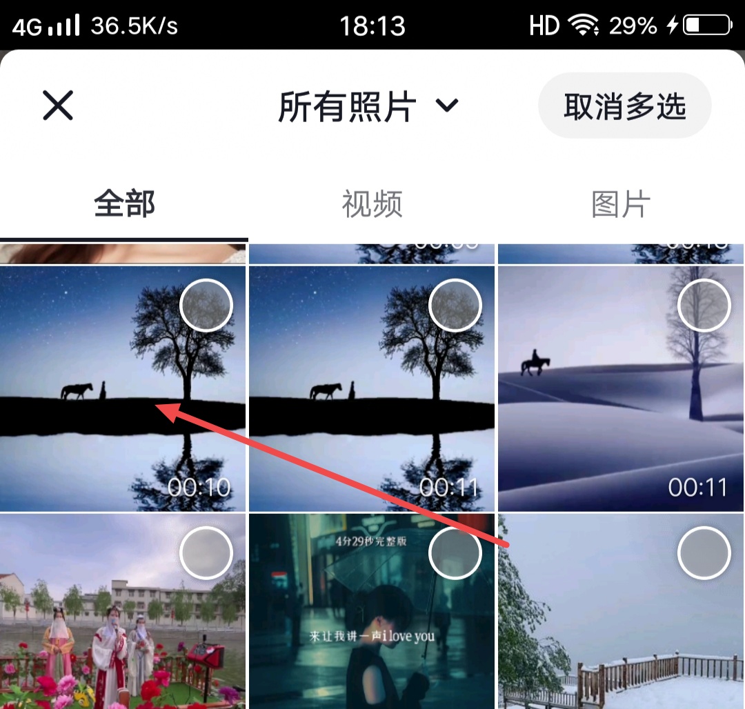 抖音话题图片怎么弄（抖音发作品怎么显示相关话题？）