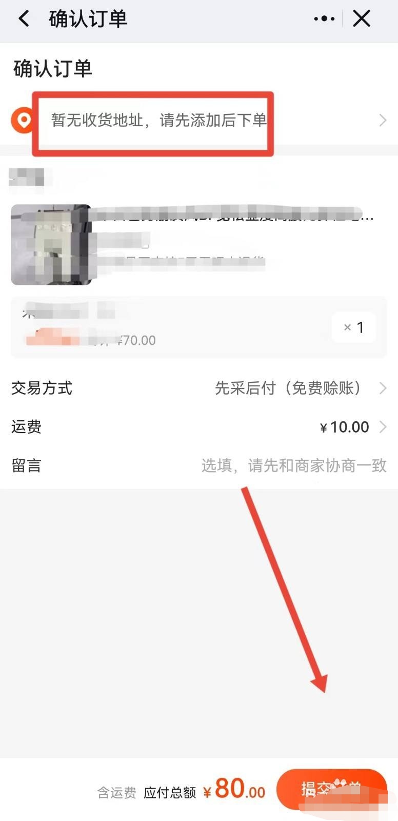 淘货源在哪里打开 开网店的货源去哪里找？