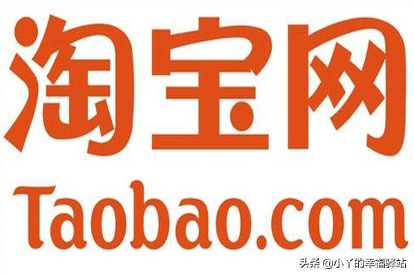 淘宝直播竞拍怎么付款 淘宝竞拍商家手续费多少？