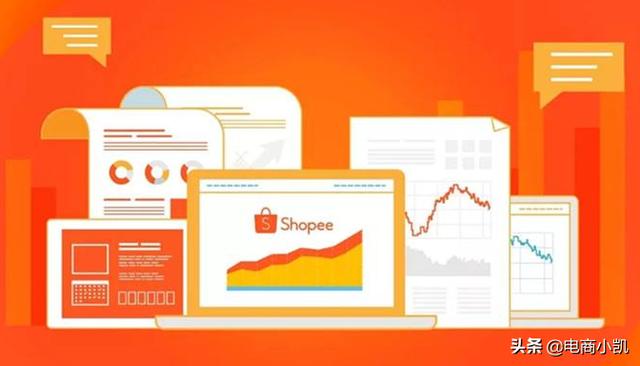 shopee营销技巧是什么(shopee运营思路?如何做好Shopee店铺？)