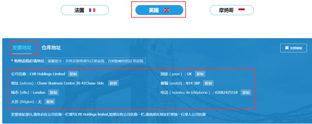 英国亚马逊海淘教程（亚马逊下单直邮攻略）