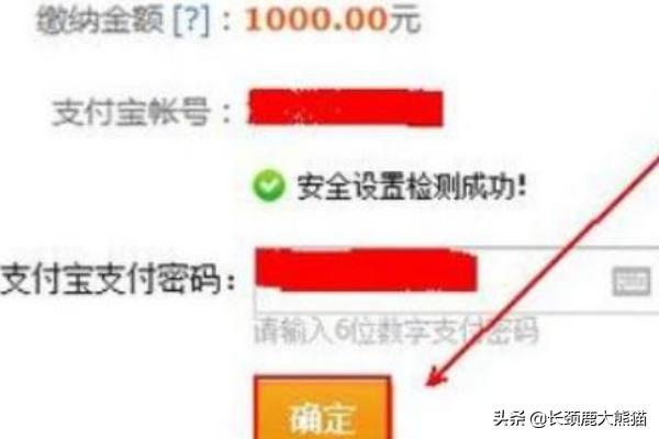 淘宝消保保证金怎么代交 淘宝店如何缴纳消保保证金？