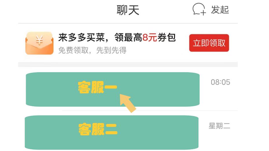 拼多多可以拉黑顾客吗（拼多多如何拉黑商家？）