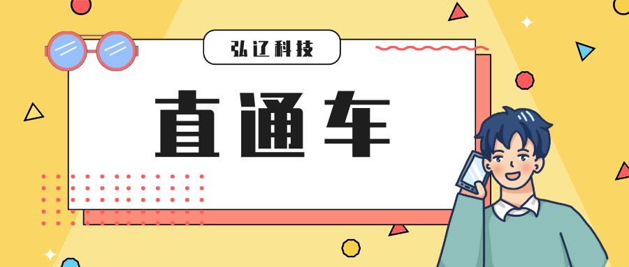 淘宝直通车100能直接用吗（新手做淘宝的操作教程）