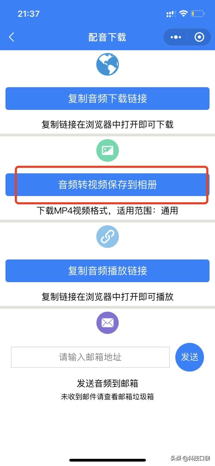 抖音编辑视频用什么app（短视频剪辑软件哪个好）