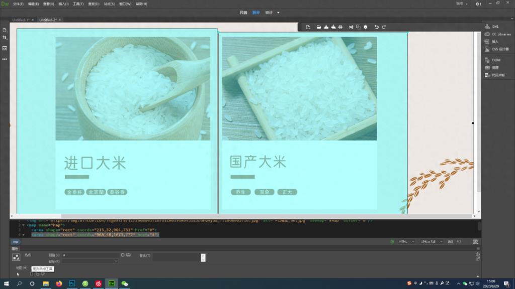 淘宝主图海报尺寸大小（关于淘宝商品主图模板）