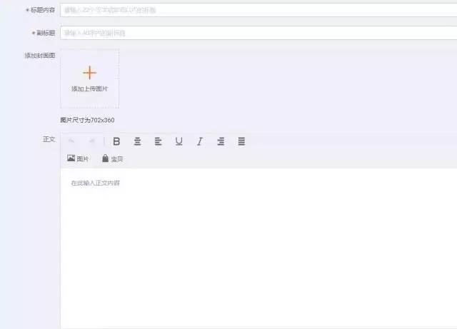 手机怎么发布微淘动态（微淘优质内容的发布技巧） - 12345678