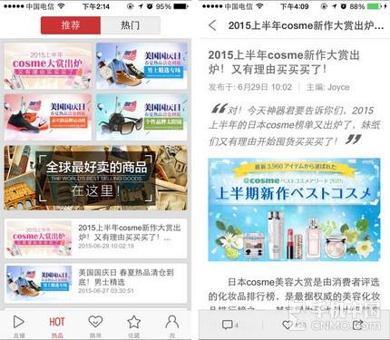 海外代购哪个app好一点（网购必备海淘App推荐） - 12345678