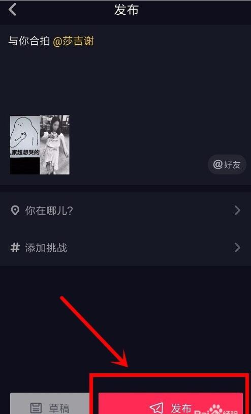 抖音合拍声音太小怎么回事（抖音合唱自己声音几乎听不到）