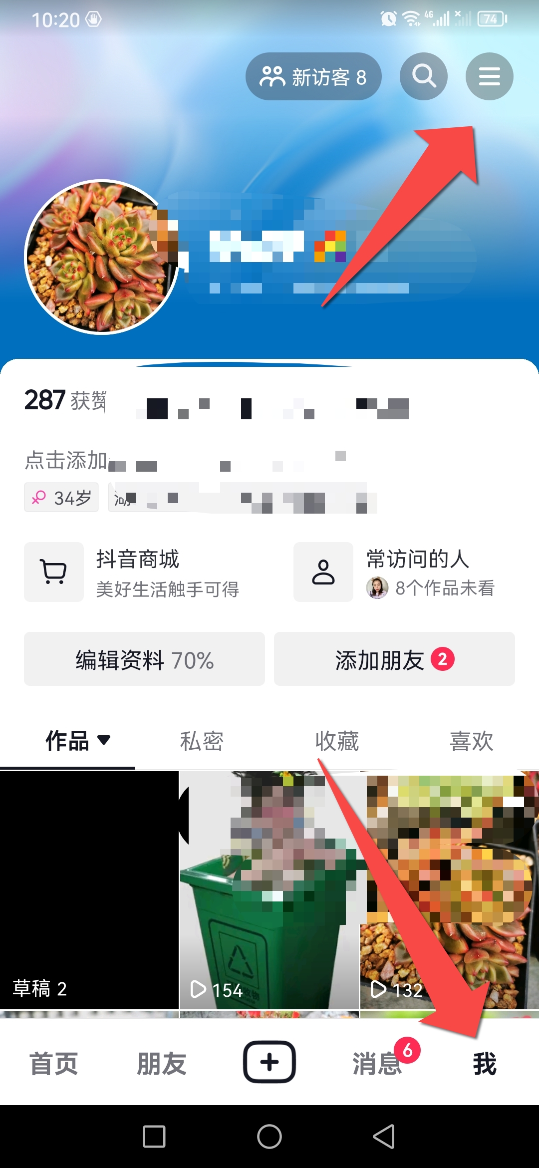 抖音回私信不能说哪些字（抖音不能私信了要怎么解开？）