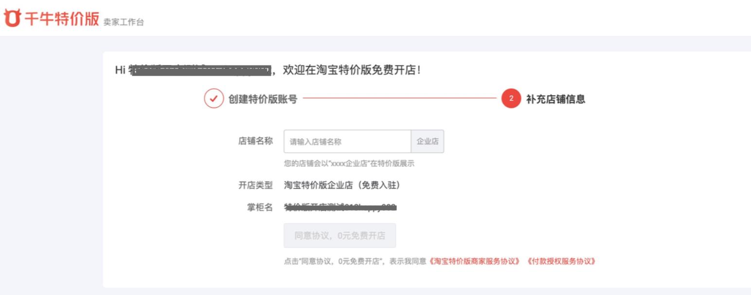 淘宝助理怎么一键搬家到店（淘宝一键搬家操作流程）
