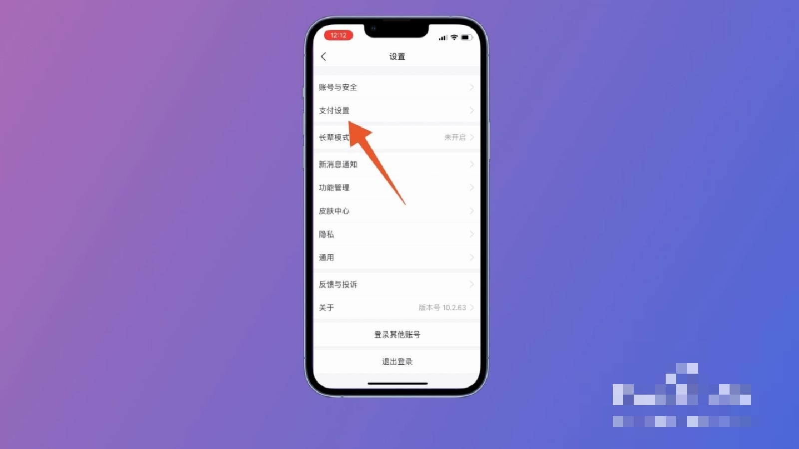 拼多多尝鲜月卡怎么关闭自动续费 拼多多省钱月卡怎么关闭自动续费？